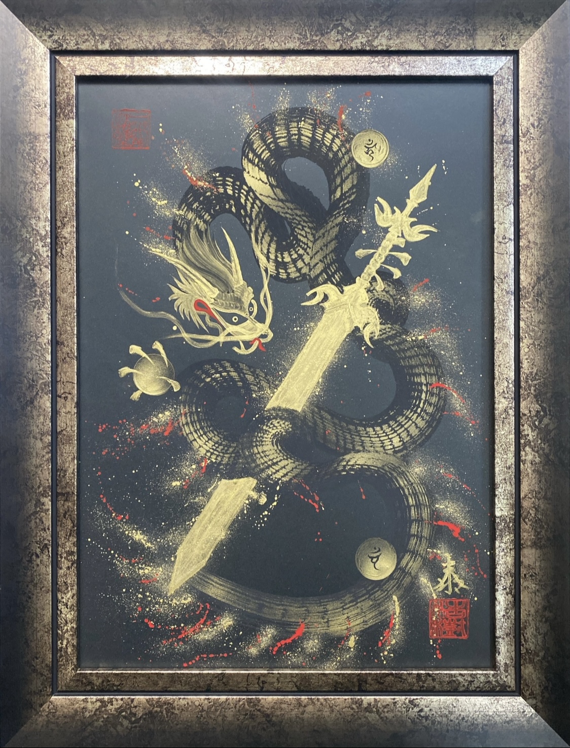 深川の倶利伽羅竜王（くりからりゅうおう）