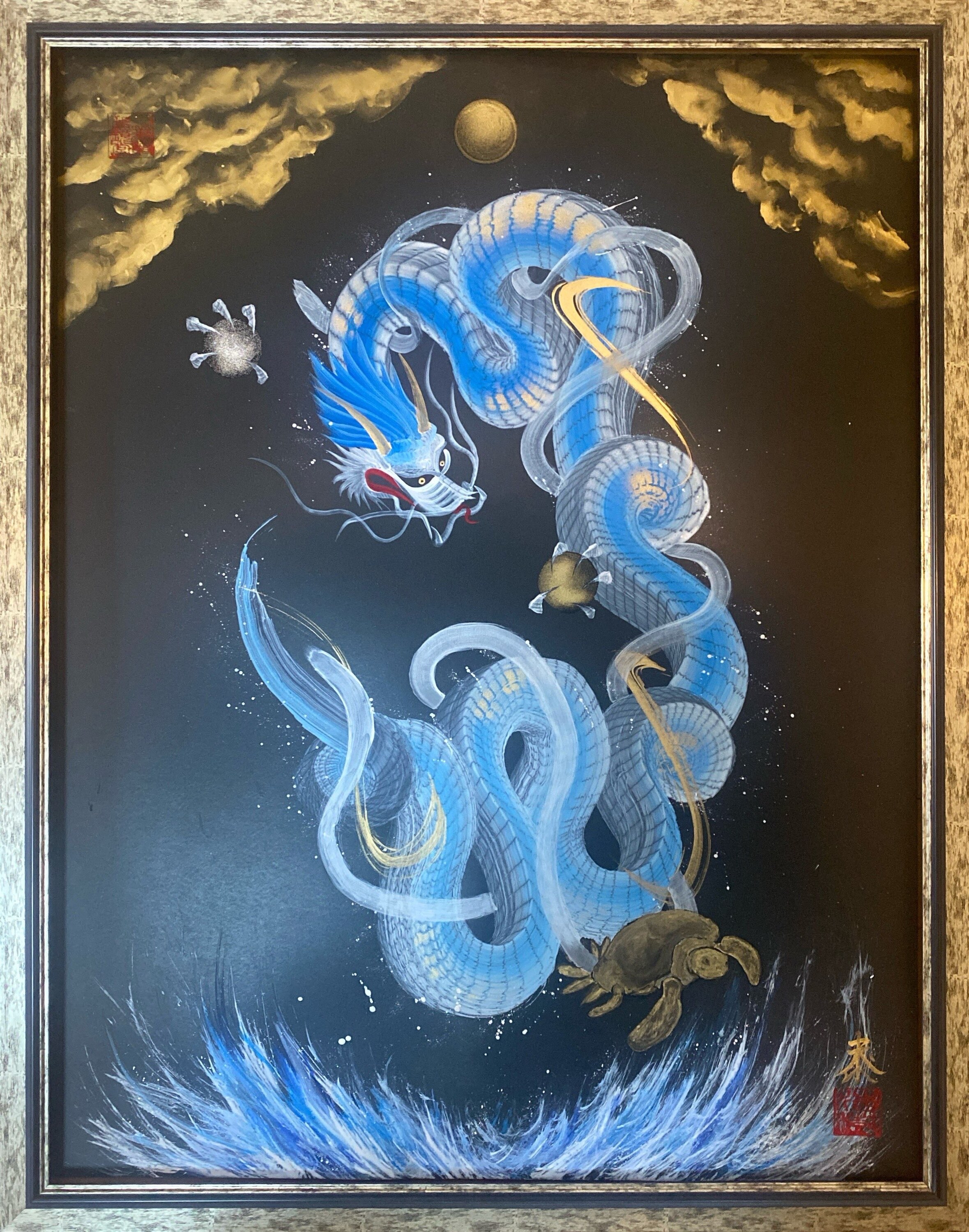 龍神　阿曇磯良（あずみのいそら）