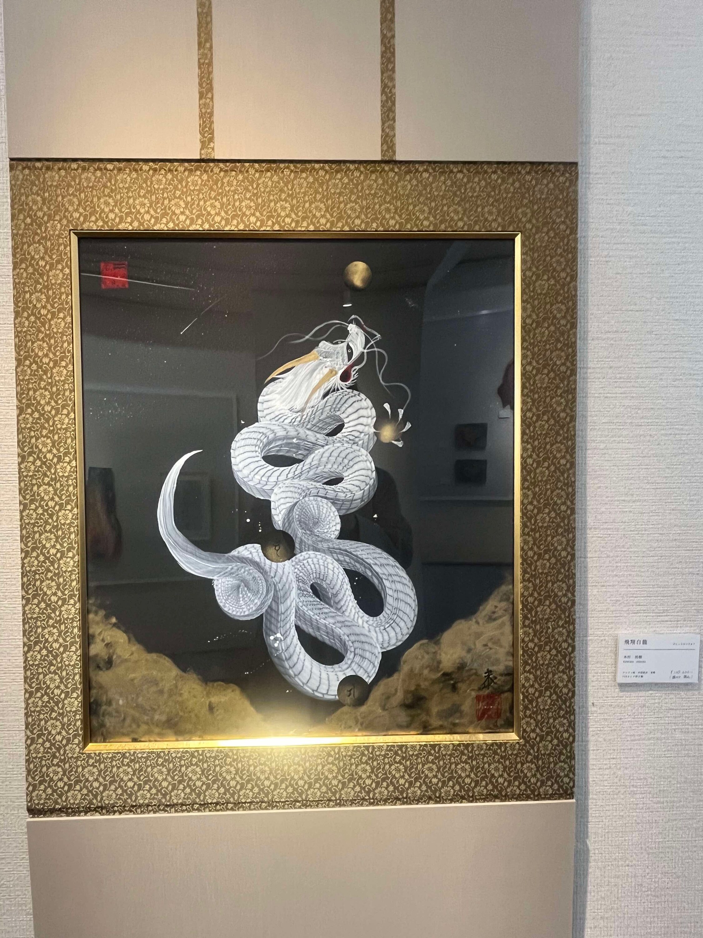 金雲飛翔白龍