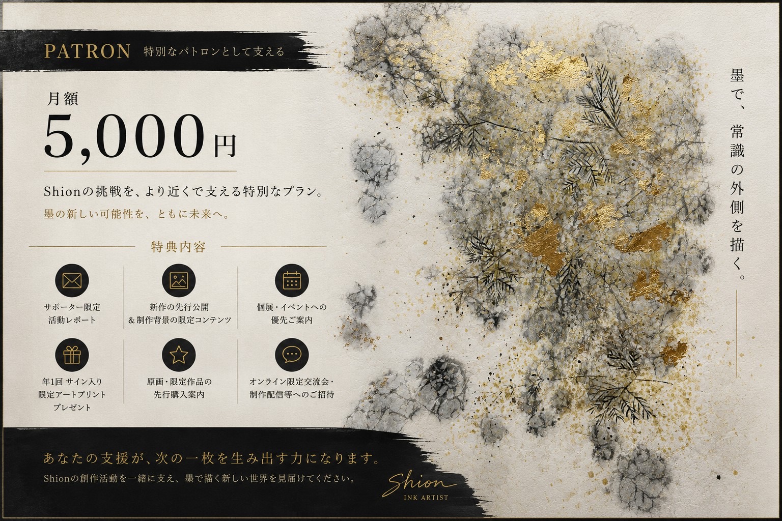 リターン画像