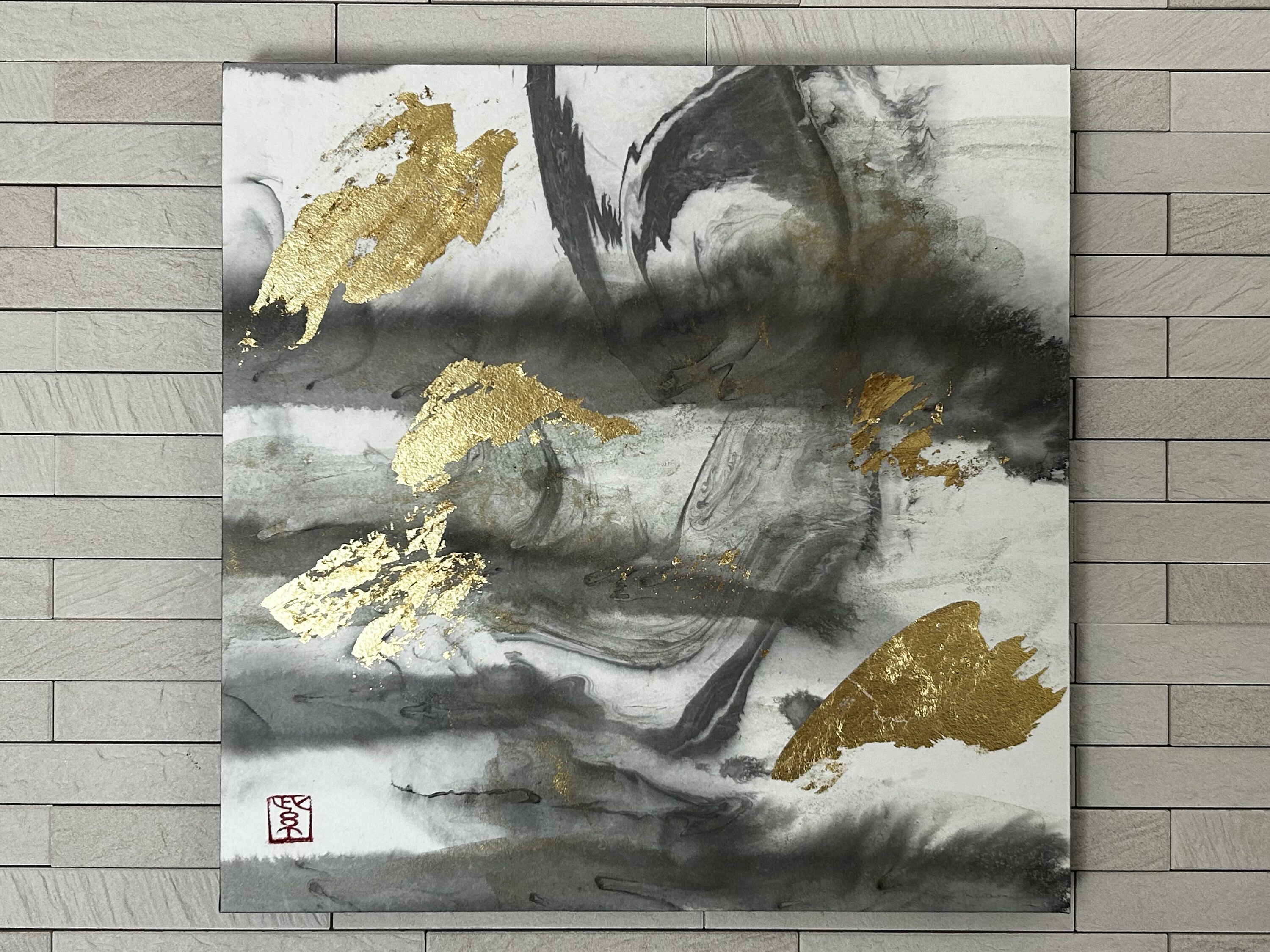 HAKU