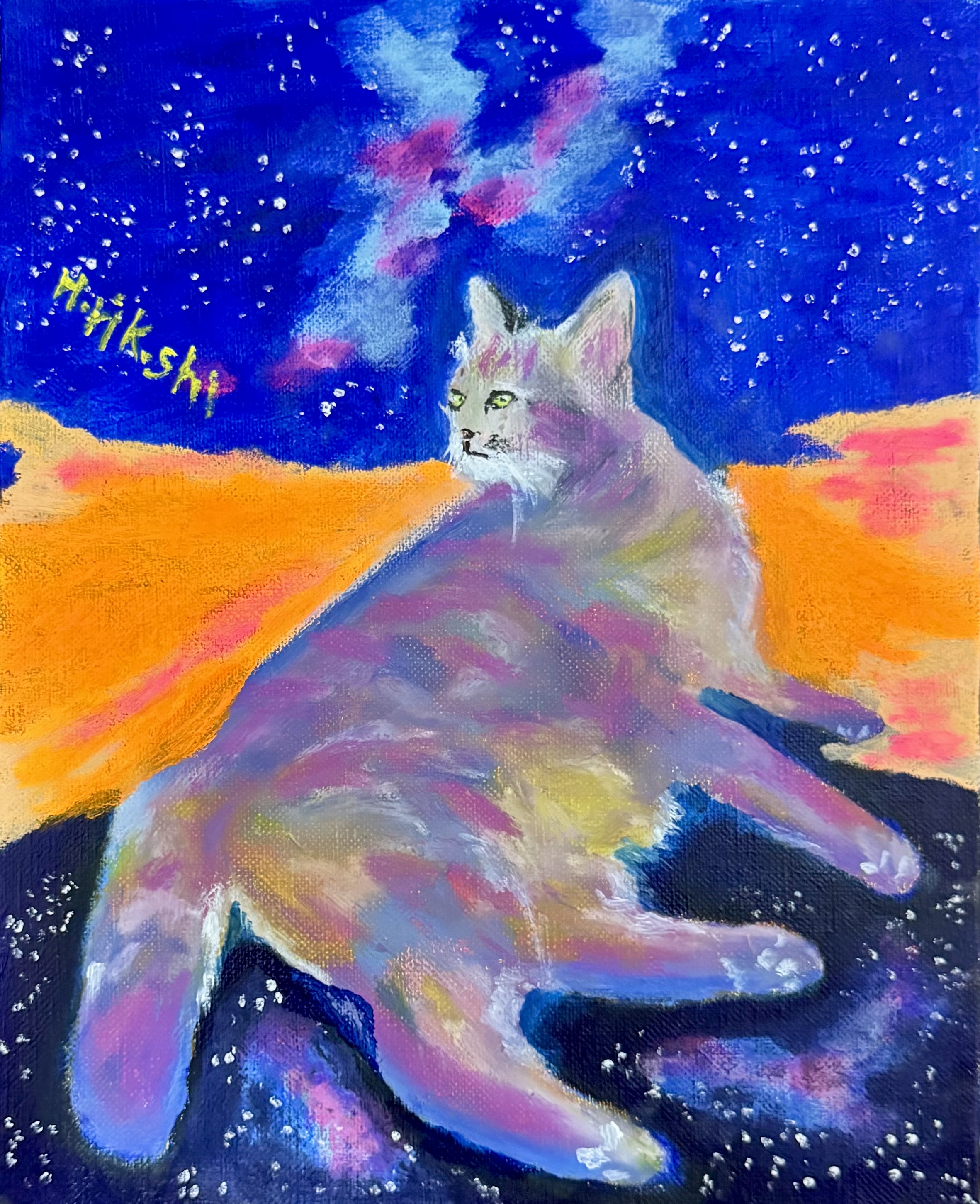 星空の下で