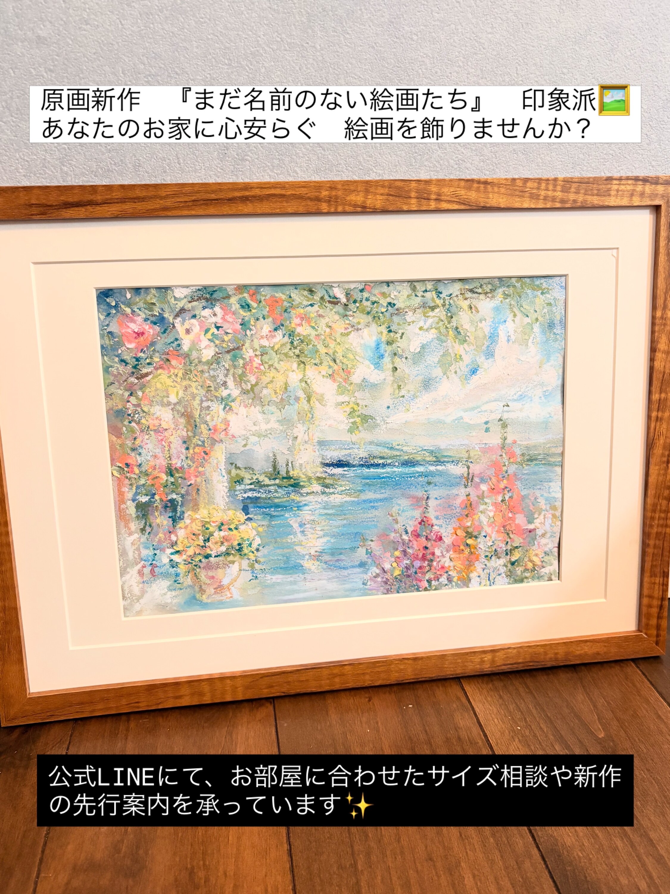画家airi